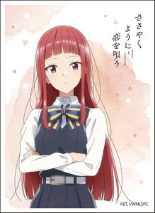 『ささやくように恋を唄う』キャラクタースリーブ 筒井真理 (EN-1352)